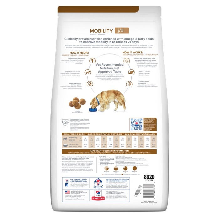 J/D Joint Adult Dog Food 12.5kg x 3 - Image 3