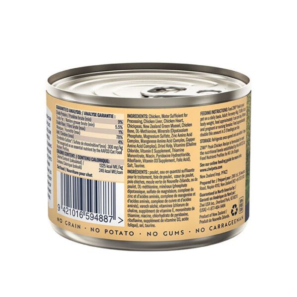 Chicken Adult Cat Can 185g x 12 - Image 2