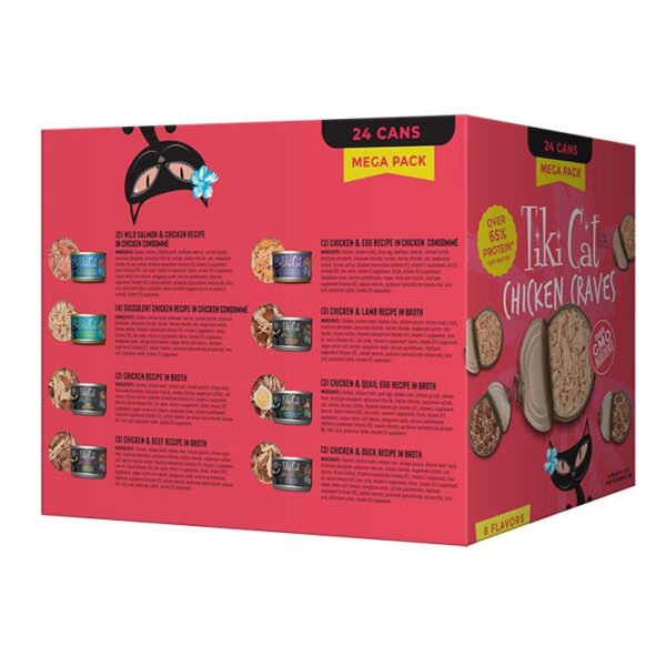 Variety Pack Mega Faves Chicken Cat Can 80g x 24 - Image 4
