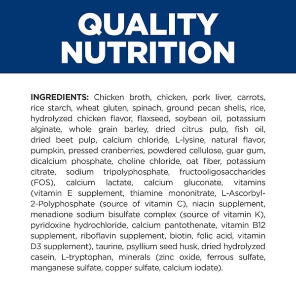Gastrointestinal Biome Digestive Stress Cat Wet Food Can 82g x 24 - Image 6
