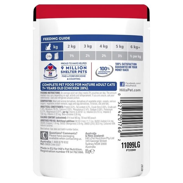 Chicken 7+ Senior Cat Wet Pouch 85g x12 - Image 3