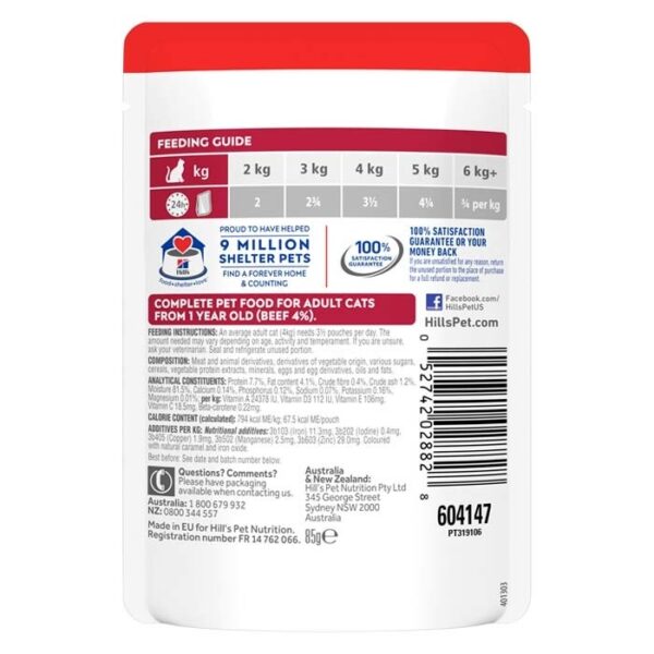 Beef Optimal Care Adult Cat Pouch 85g x 12 - Image 2