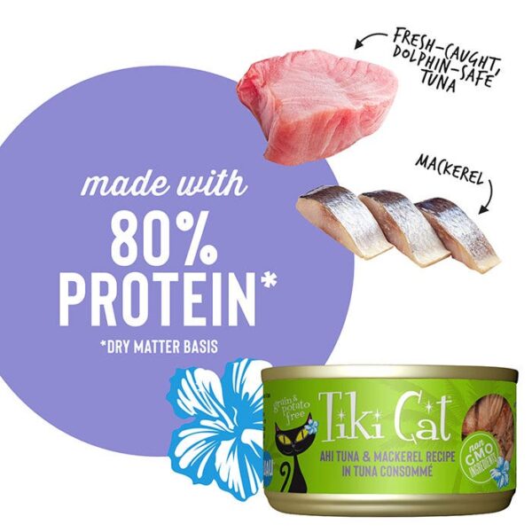 Luau Papeekeo Tuna Mackerel Cat Can 80g x 12 - Image 4