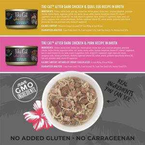 Variety Pack After Dark Cat Can 80g x 12