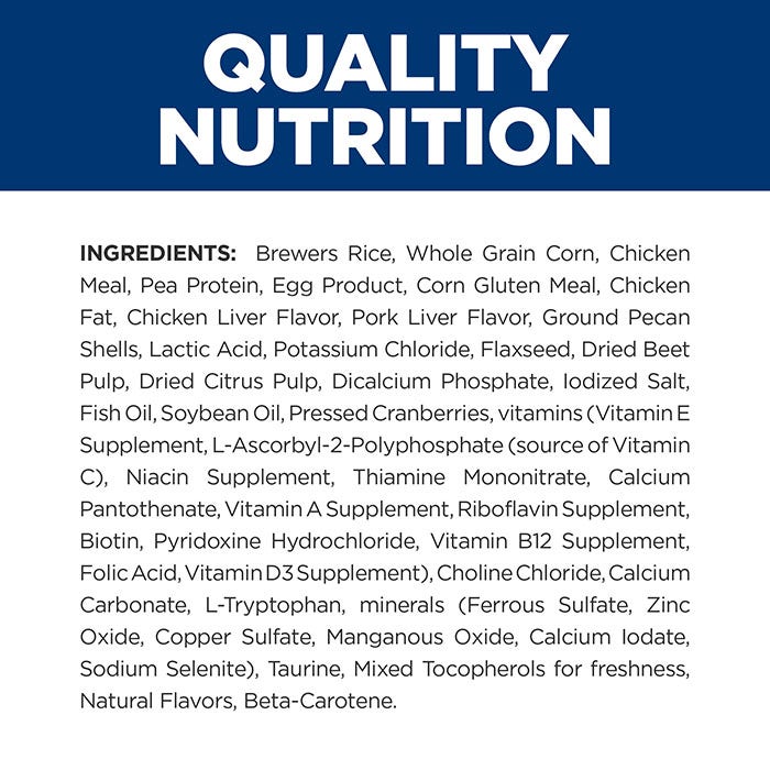 I/D Digestive Care Adult Dog Food - Image 7